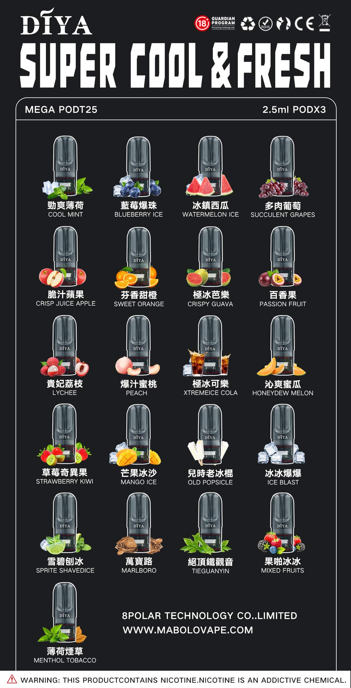 DIYA 霧化彈叮啞馬來西亞版買十送一｜適配RELX悅刻一代｜口感濃郁不卡喉