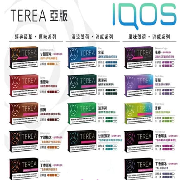 TEREA菸彈亞洲版｜ILUMA系列主機專用加熱不燃燒